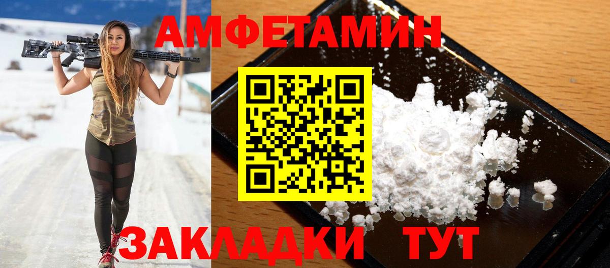 OMG как войти  Вход с VPN  Александров  Amphetamine 98% 