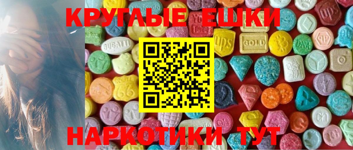 Марихуана  Лсд 25  Бошки Шишки  Александров  МЕФ кристаллы  ГАШ  Вход с VPN 