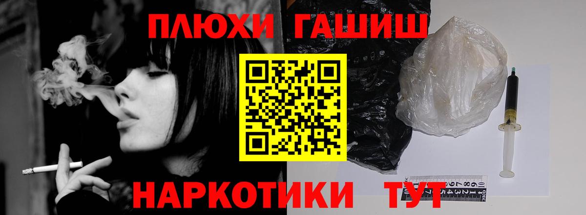 ГАШ хэш  Вход с VPN  ГАШИШ Ice-O-Lator  Александров 