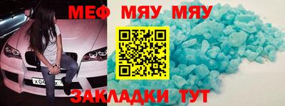 прущие крисы Тверь