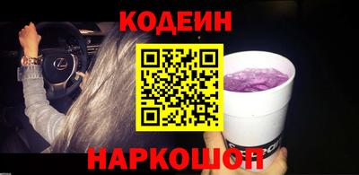 меф Татарск