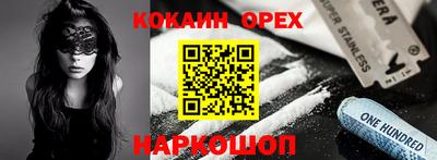 хмурый Тара