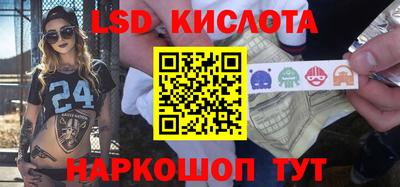 хмурый Тара