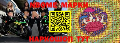меф Татарск
