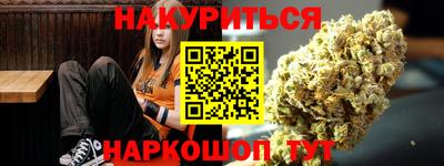 молекула духа Туймазы