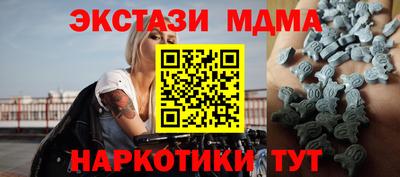 меф Татарск