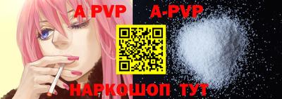 прущие крисы Тверь