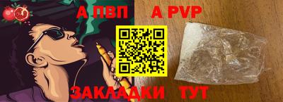 прущие крисы Тверь