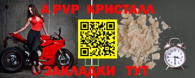 молекула духа Туймазы