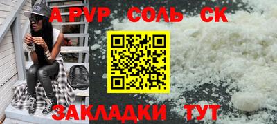 хмурый Тара
