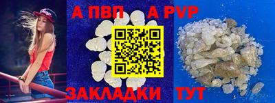 прущие крисы Тверь