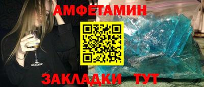 ALPHA-PVP Тула