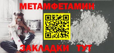 меф Татарск