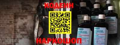 молекула духа Туймазы