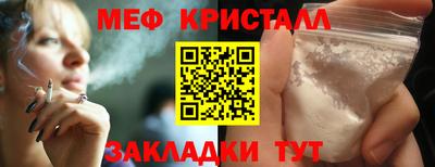 меф Тулун