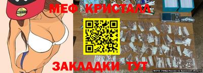хмурый Тара