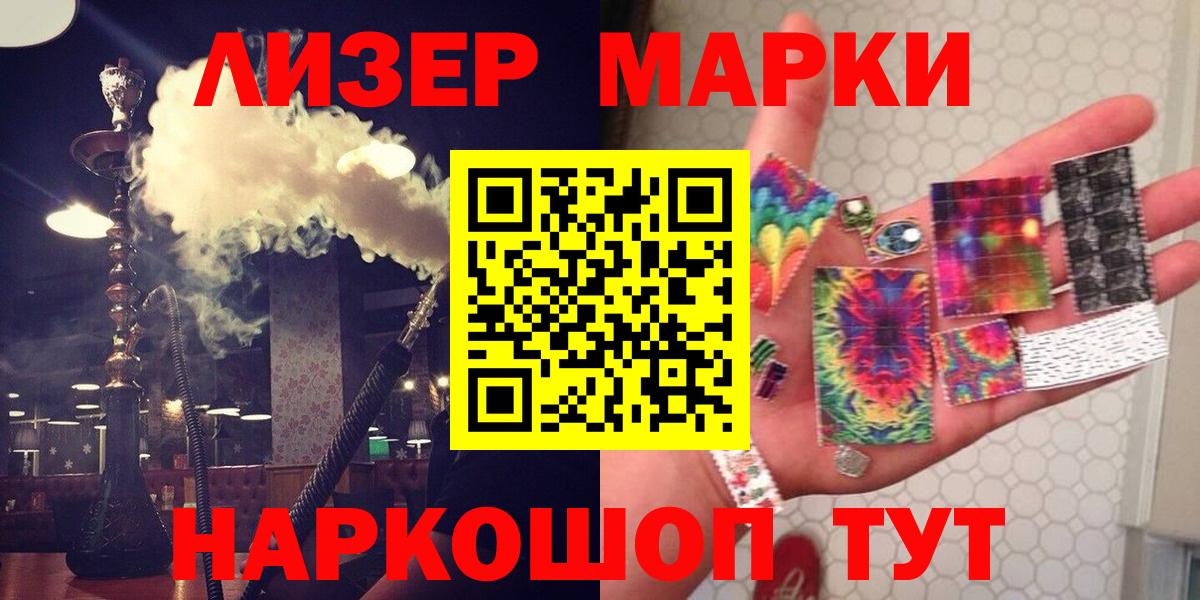 Лсд 25 экстази ecstasy  Вход с VPN  Александров  ЛСД экстази кислота 