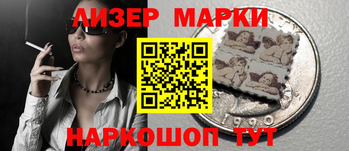 ЛСД экстази кислота Александров