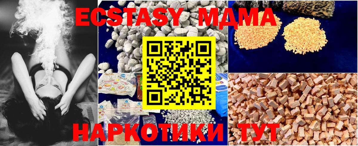 MDMA VHQ Александров