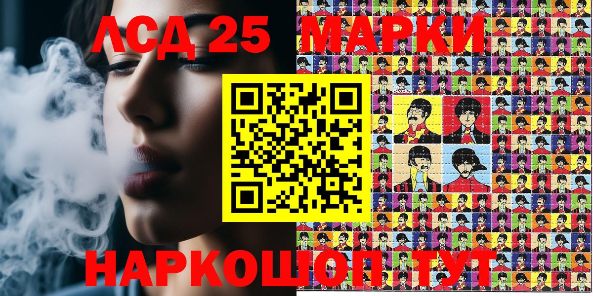 Марки NBOMe 1,8мг Александров