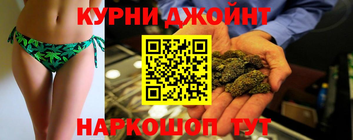 Бошки марихуана MAZAR  Конопля AK-47  Александров  Вход с VPN  Каннабис гибрид  Бошки Шишки тримм 