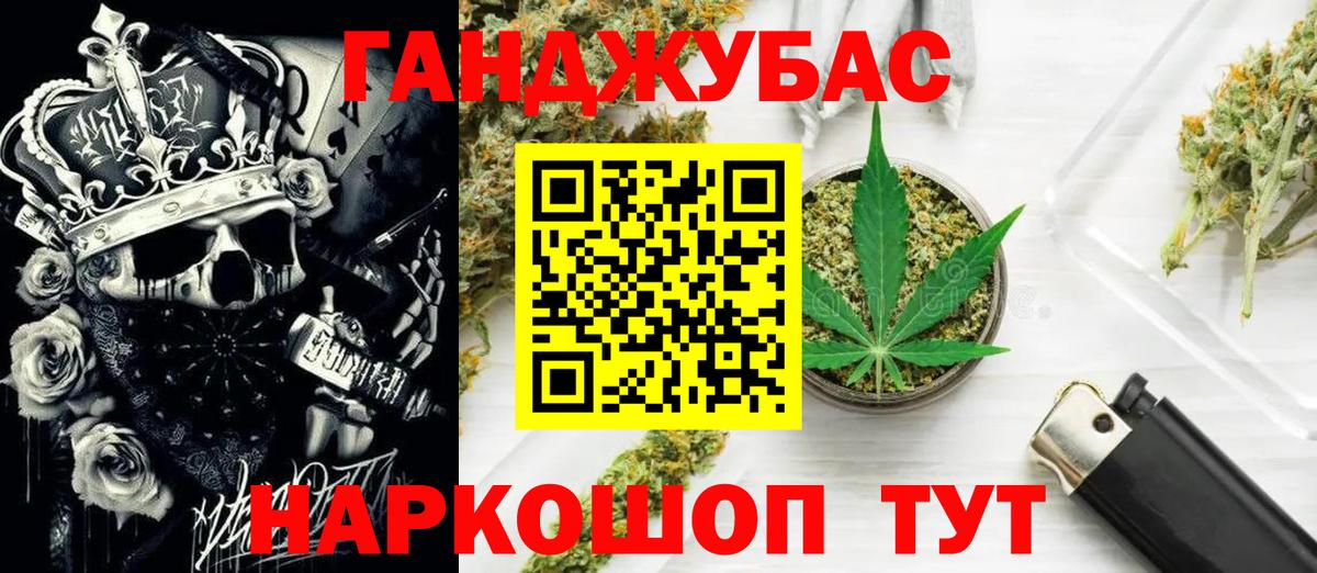 Бошки Шишки MAZAR Александров